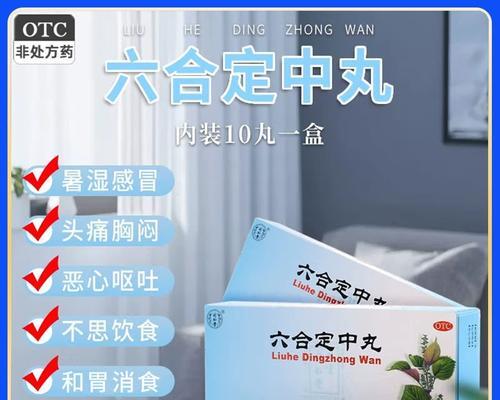 着凉拉肚子吐吃什么?(养生饮食帮您渡过难关)(图3) 着凉拉肚子吐吃什么?(养生饮食帮您渡过难关)(图3)