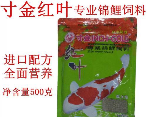 金鱼饲料的制作原料与制作过程(金鱼饲料是用什么做的?了解金鱼饲料的制作过程及其重要原料)(图1) 金鱼饲料的制作原料与制作过程(金鱼饲料是用什么做的?了解金鱼饲料的制作过程及其重要原料)(图1)