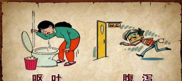 着凉拉肚子吐吃什么?(养生饮食帮您渡过难关)(图2) 着凉拉肚子吐吃什么?(养生饮食帮您渡过难关)(图2)