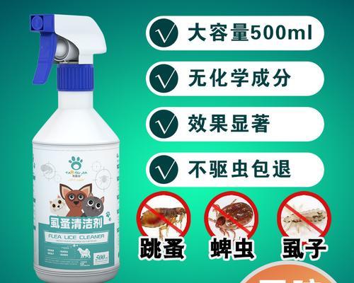 猫咪驱虫针全攻略：功效、使用方法及注意事项｜实用指南(图2)