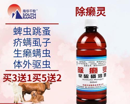 狗狗双甲眯中毒症状与处理措施｜宠物急救全攻略(图3)