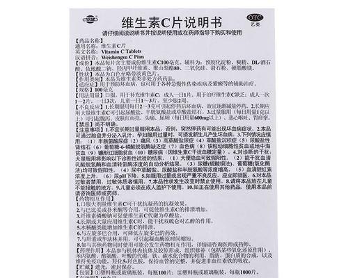 狗狗吃维生素C的重要性与作用｜全面健康指南