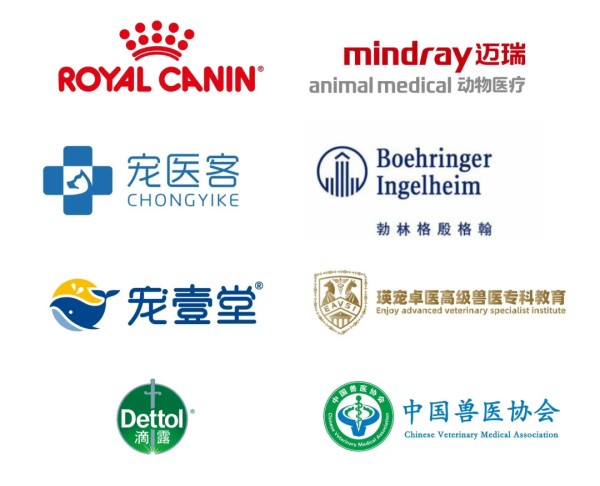 中国兽医协会继续教育积分兑换指南｜学分换好物全攻略(图14)