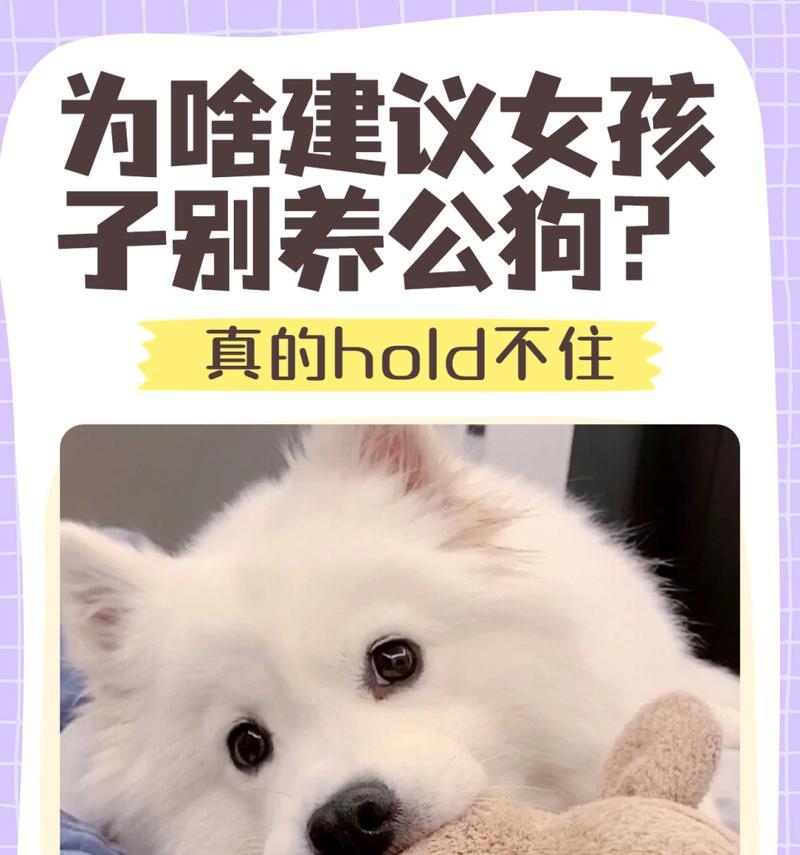 为什么不要养巨型犬？巨型犬养育的挑战与风险全攻略