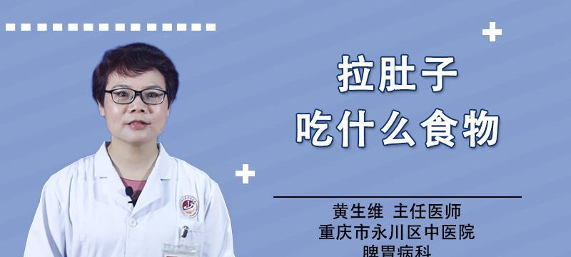 着凉拉肚子吐吃什么？15种养生饮食全攻略