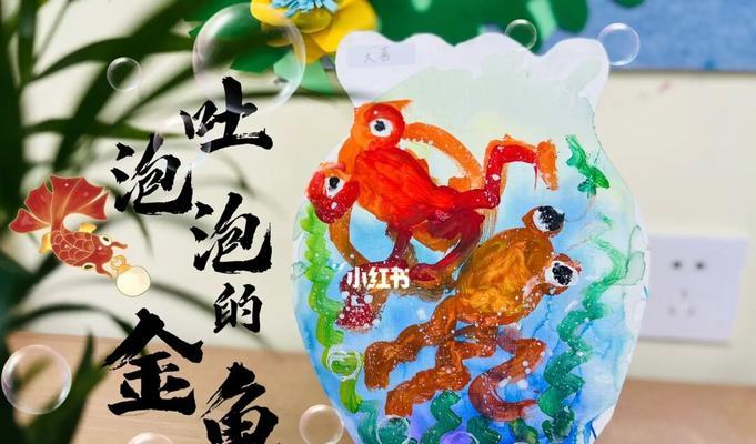 金鱼吐泡泡的意义与传说：探究神秘现象与文化含义全攻略
