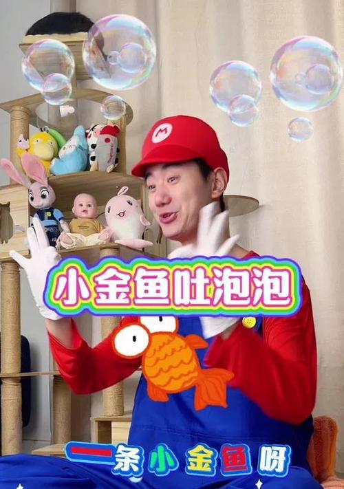 金鱼吐泡泡的意义与传说：探究神秘现象与文化含义全攻略(图3)