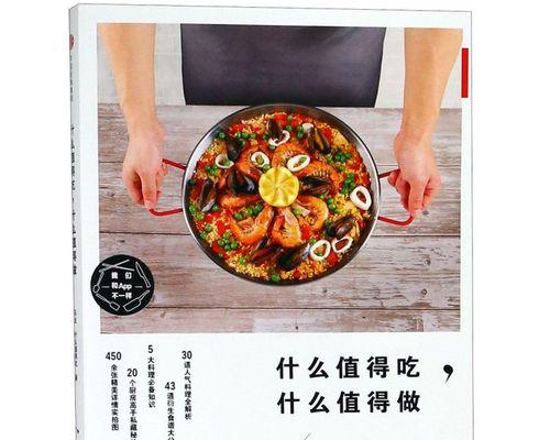 科学饮食搭配全攻略：从早餐到晚餐，全面关爱身体健康