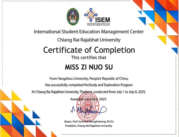 全员保研！扬州大学兽医学院团队斩获雄鹰杯一等奖｜赛学双优(图22)