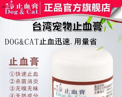 狗狗断甲时机与方法解析｜实用操作全攻略(图3)