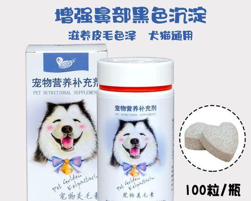 小狗起皮屑的治疗方法：选择合适的药物与护理全攻略(图3)