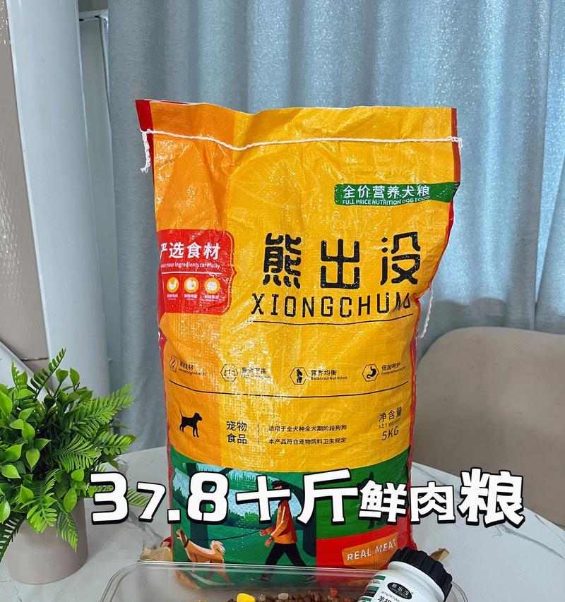 为什么狗狗需要吃狗粮？探索狗粮在狗狗饮食中的重要性｜全面指南(图3)