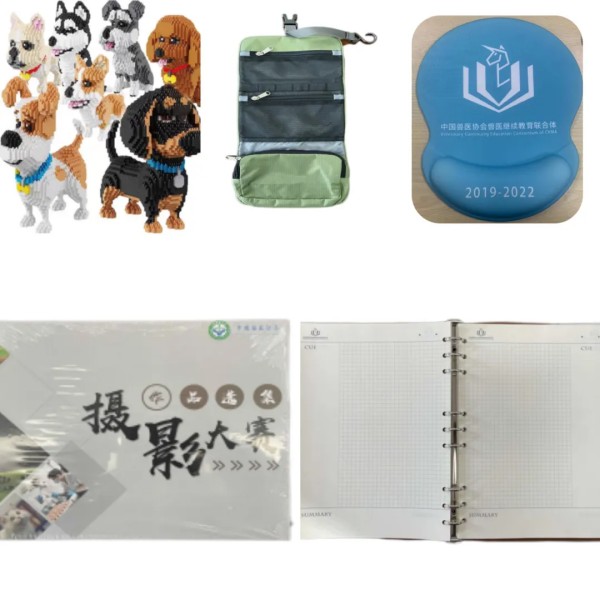 中国兽医协会继续教育积分兑换攻略：学分换好礼指南(图3)