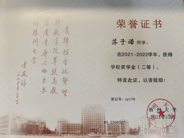 赛学双优‼️这个团队全员保研｜学霸团队养成攻略(图25)