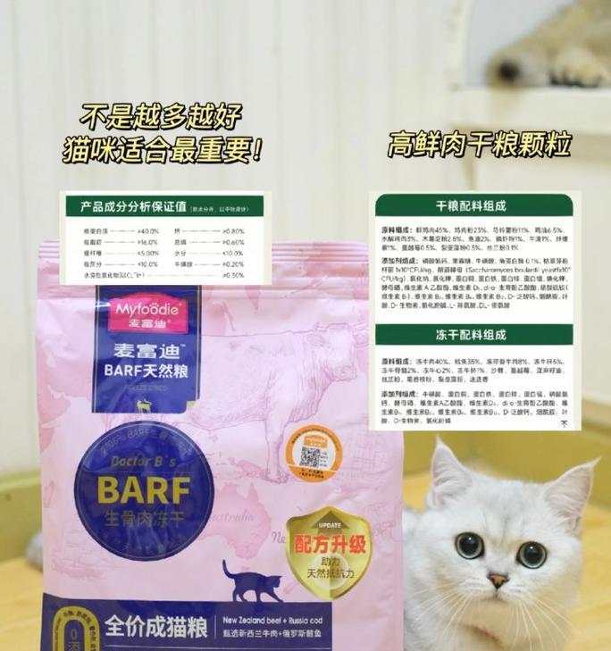 母猫产后饮食指南：提供合适营养保持健康全攻略(图2)