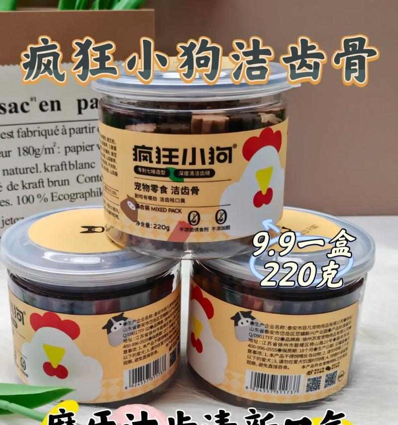 狗狗饮食防止结石的重要性:如何正确选择饮食预防结石|实用指南(图3) 狗狗饮食防止结石的重要性:如何正确选择饮食预防结石|实用指南(图3)