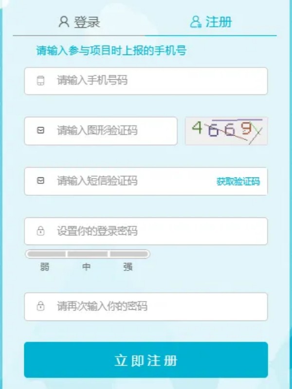 兽医继续教育证书申领全攻略(图4)