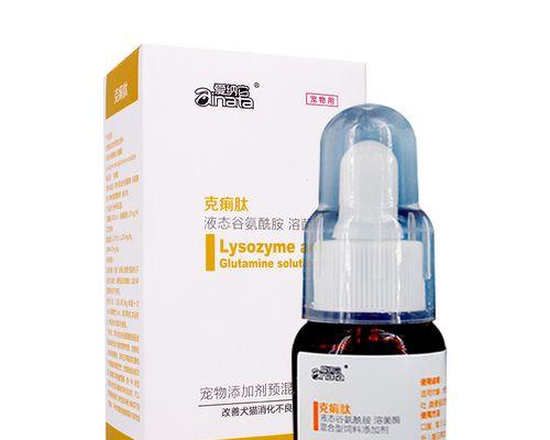 犬瘟腹泻治疗全攻略(图2)