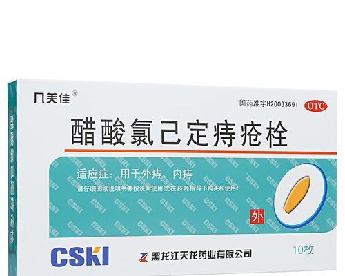 无排大便意识药物治疗方案｜实用指南(图2)