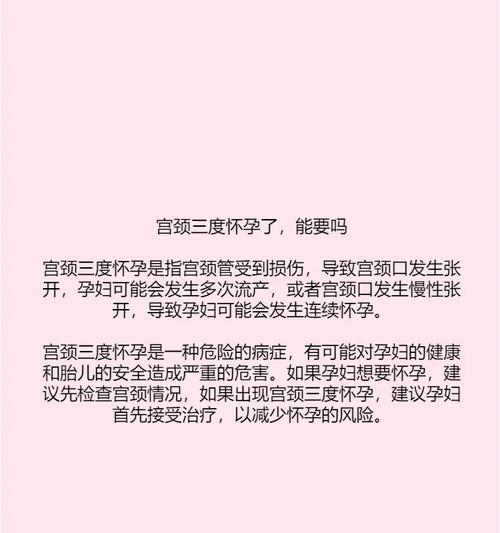 狗流产原因及预防措施全攻略(图3)