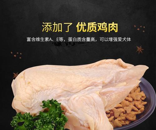 巨型雪纳瑞狗粮选择指南|营养保障全攻略(图2) 巨型雪纳瑞狗粮选择指南|营养保障全攻略(图2)