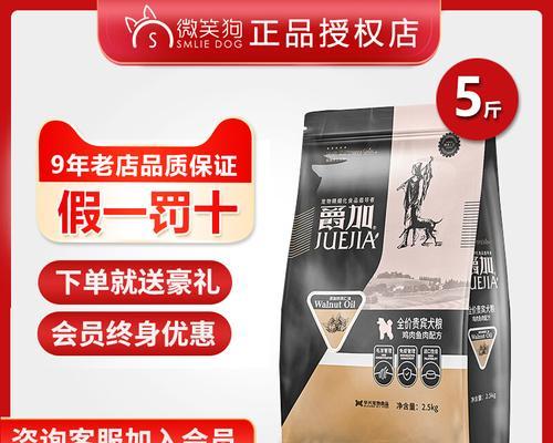 巨型雪纳瑞狗粮选择指南|营养保障全攻略(图1) 巨型雪纳瑞狗粮选择指南|营养保障全攻略(图1)