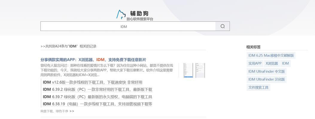 狗狗购买软件推荐｜轻松找到理想宠物伴侣(图3)