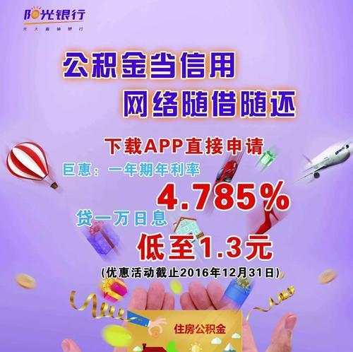 以信用为基础的网络世界（构建可信网络环境，）(图1)