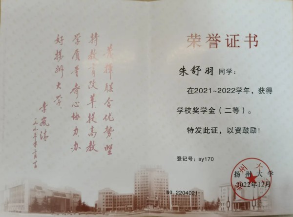 赛学双优‼️这个团队全员保研(图21)