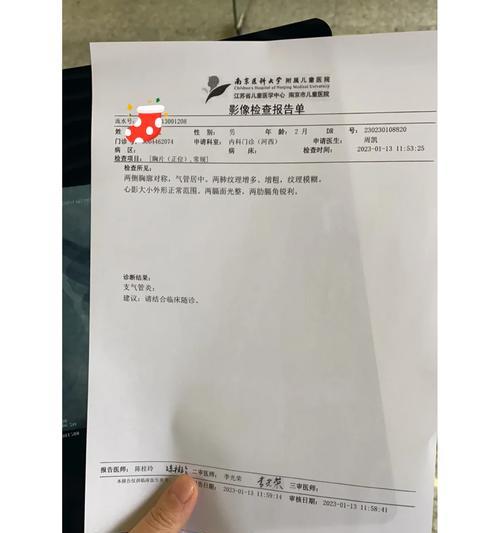 比熊气管炎——常见症状及治疗方法（了解比熊气管炎，保护我们的爱宠）(图1)