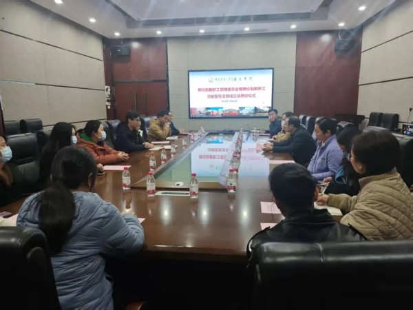 兽医学院成立聘任制教职工功能型党支部与管理委员会(图3)