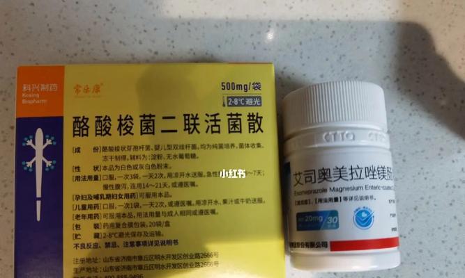 胰腺炎饮食指南(胰腺炎患者的科学饮食建议及注意事项)(图3) 胰腺炎饮食指南(胰腺炎患者的科学饮食建议及注意事项)(图3)