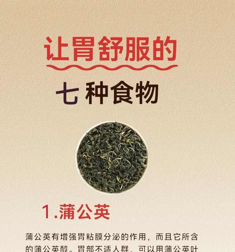 以狗吃吃什么养胃？（狗的胃健康养护方法大揭秘）(图4)