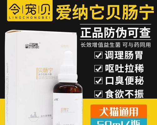 幼犬肠炎后的饮食恢复指南(肠炎康复,从饮食开始)(图1) 幼犬肠炎后的饮食恢复指南(肠炎康复,从饮食开始)(图1)