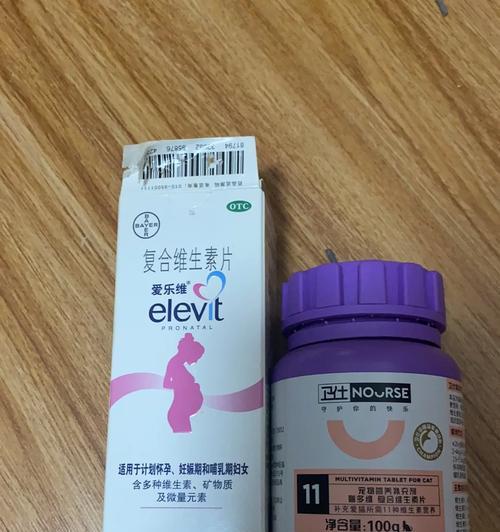 猫咪产后喂食注意事项(健康饮食促进母猫和幼猫成长)(图3) 猫咪产后喂食注意事项(健康饮食促进母猫和幼猫成长)(图3)