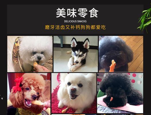 狗狗饮食的重要问题（狗狗骨头煮熟的关键是什么？）(图2)