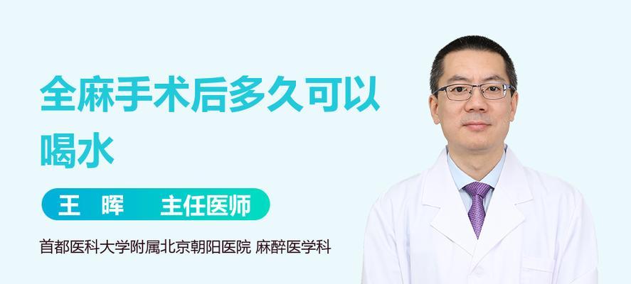 小狗手术后多久可以喝水？（手术后的水分摄取是关键，注意饮水时