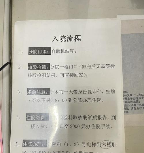 小狗手术后多久可以喝水？（手术后的水分摄取是关键，注意饮水时间和方式）(图3)
