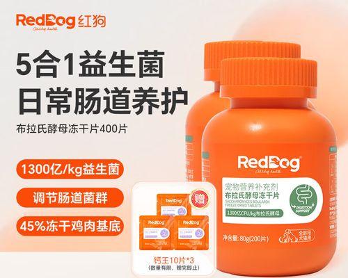 猫咪拉肚子了怎么办？推荐药物治疗方案（猫咪拉肚子的原因及有效的药物治疗方案分享）(图2)