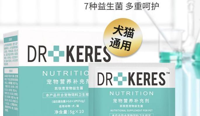 猫咪拉肚子了怎么办？推荐药物治疗方案（猫咪拉肚子的原因及有效的药物治疗方案分享）(图3)