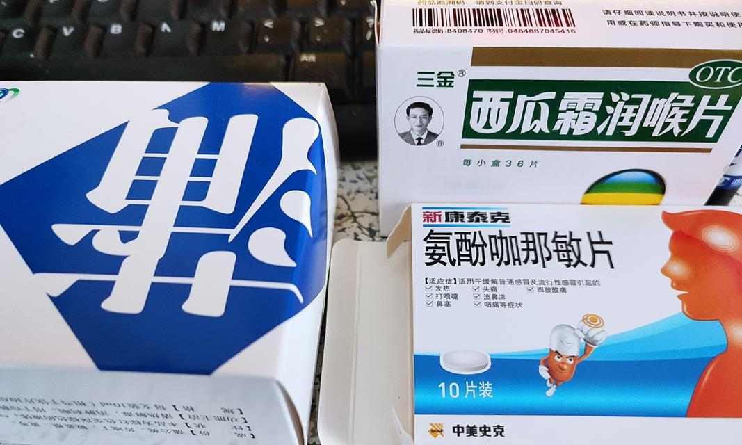 狗瘟发烧该如何用药治疗？（药物治疗是控制狗瘟发烧的关键）(图3)