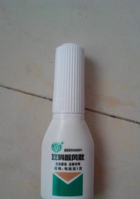 金毛上火该吃什么药？（探寻金毛上火的症状及治疗方法）(图1)