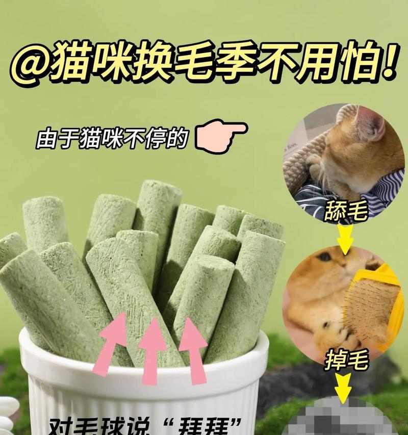 猫咪磨牙期有多久？（探讨猫咪磨牙期的持续时间及影响）(图2)