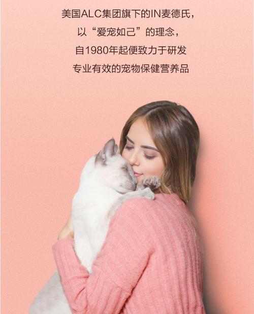 猫便秘益生菌——如何正确使用及食用时间？（解决猫咪便秘问题的关键步骤与时间节点）