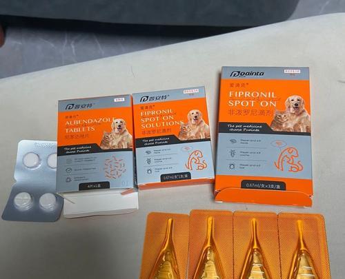 了解梅里亚驱虫药及其应用领域（梅里亚驱虫药的主要特点和使用方法）(图1)