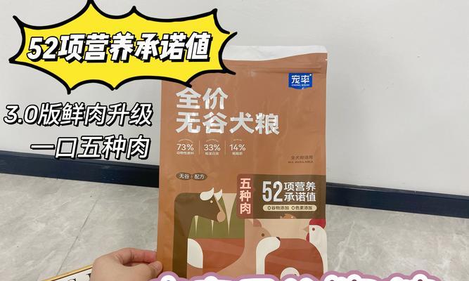 合理饮食保健，雪纳瑞的狗粮摄入量（根据体重定制，）(图3)