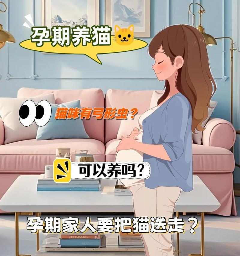 猫咪的繁殖周期与再怀孕时间（探究猫咪再次怀孕的间隔期和生育能力）(图2)