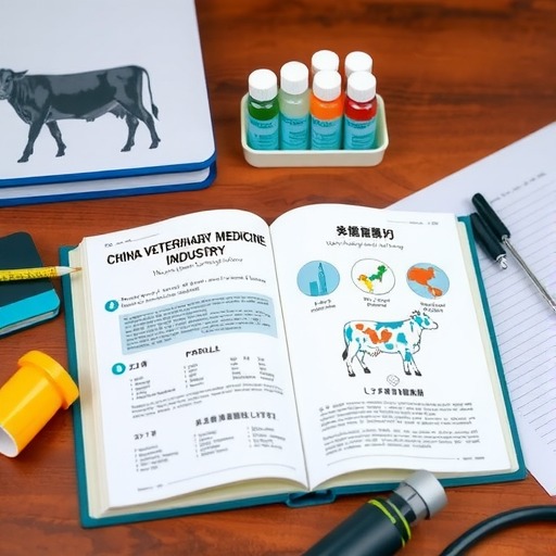 图书推荐|才学鹏主编《中国兽药产业》(图2)