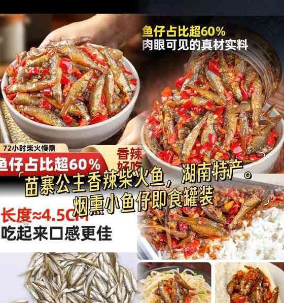 小鱼吃馒头的传奇故事（小鱼如何克服困难，最终享受美味馒头）(图3)