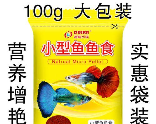 小凤尾鱼的饲养之道（喂食频率与时间间隔的重要性）(图3)